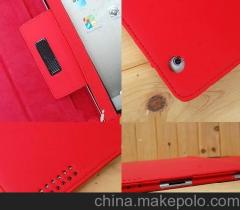 相框皮套供應(yīng)商,價(jià)格,相框皮套批發(fā)市場 